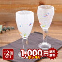 【最大400円OFFクーポン5/1～5/7 9:59】