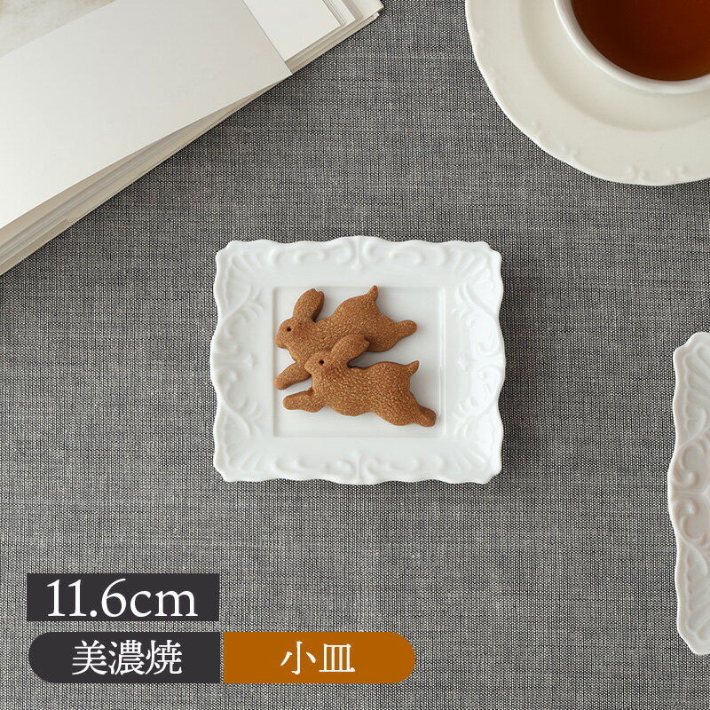 ���Ĺ�ѻ� S 11.6cm ����٥��� �ۥ磻�ȳѻ� ���� �� �ץ졼�� ���� �ο��� ������� ���������ץ졼�� ���� ������ ��̣�� ��̣�� �ե롼�Ļ� ...