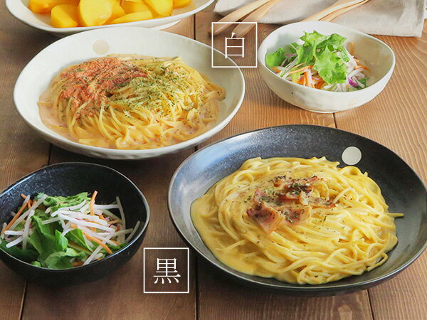 和食器 水玉 三角8寸大皿 （ドットモノトーンシリーズ）大皿 パスタ皿 カレー皿 主菜皿 サラダ皿 前菜皿 ワンプレート ディナープレート 黒 パスタ皿 黒い食器 プレート おしゃれ カフェ風 モダン