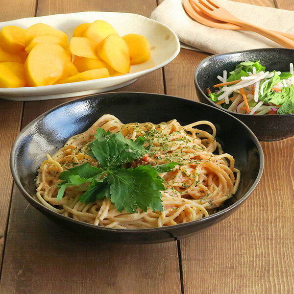 和食器 パスタ皿（深皿）ゆず天目 和 カレー皿 大鉢 クープ 美濃焼 黒いお皿 黒い食器 大皿 おしゃれ カフェ風 モダン 和風 カフェ食器のサムネイル