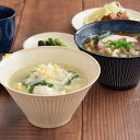 どんぶり 鉢 おしゃれ 和食器 台形マルチボウル（S）彫十草 食器 ボウル 中鉢 丼ぶり 丼 うどん鉢 ボウル うどん 丼ぶり 麺鉢 丼物 煮物鉢 サラダボウル スープボウル カフェ食器 カフェ風 モダン シック