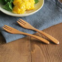 木製フォーク(natural)(ハンドメイド)フォーク デザートフォーク 木製カトラリー おうちカフェ ナチュラル おしゃれ カフェ風 北欧 モダン カジュアル...