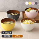 【先着100枚限定!150円OFFクーポン 5/30 0:00~23:59】木目スープボウル S 430cc isso ecco レンジ・食洗機対応樹脂製 木目...