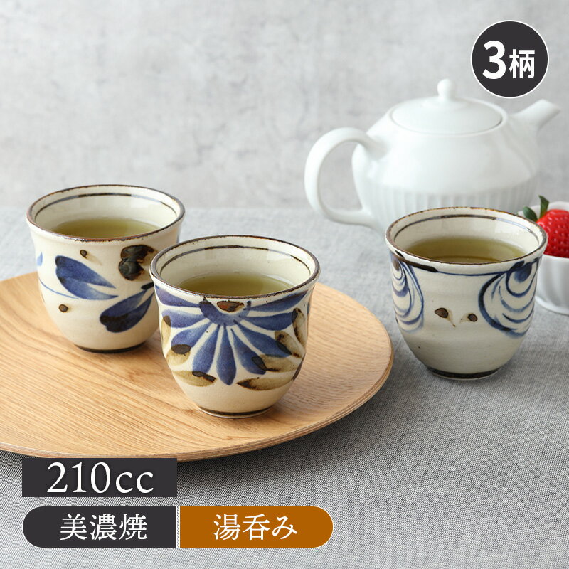 楽天市場】北欧 食器(カラーベージュ)(湯呑み|茶道具・湯呑 楽天市場】北欧 食器(カラーベージュ)(湯呑み|茶道具・湯呑
