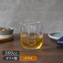 商品説明 蝶の封ろうモチーフがデザインされたロックグラスです。 冷たい麦茶やお水のグラスとして、お酒やソフトドリンクのグラスとしてもぴったり。 氷を入れてもドリンクがしっかり入る、ちょうど良いサイズです。 普段使いからおもてなし食器としてもお使いいただけます。 商品詳細 サイズ／口径8.5×8.9（凹凸部分含む）×高さ9.4cm 重さ／約242g 容量／約385cc（満水） 素材／ガラス 質感／つややか 生産地／中国 電子レンジ・食洗機・オーブン・直火不可 ※サイズは全て外寸になります。 ※サイズ・重さなどは商品により誤差があります。 ご注意 ※気泡、キズがある場合がございます。 ※お客様のお使いのモニター設定、お部屋の照明等により実際の商品と色味が異なって見える場合がございます。 ※画像に含まれる小物は使用イメージのために使用しています。 ※不明な点がございましたら、お気軽にお問い合わせ下さい。