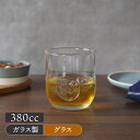 【エントリーでP10倍★7/20限定】在庫限り ロックグラス 380cc 封ろうモチーフ 蝶柄 ガラス製グラス コップ カップ ガラス食器 ガラス製 食器 アイスコーヒー アイスティー カクテル ハイボール ドリン