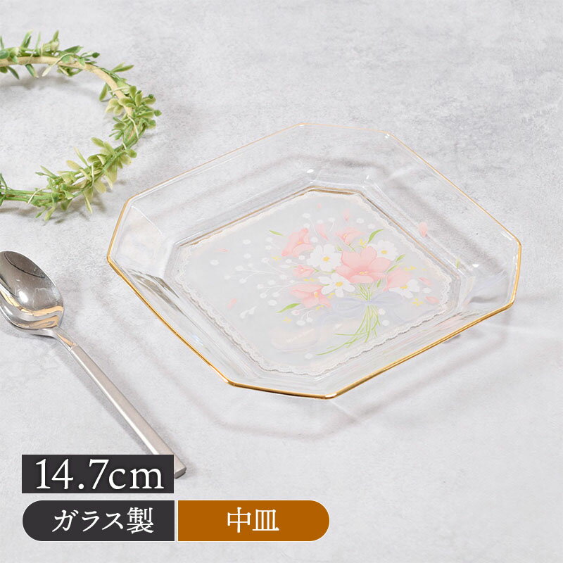 楽天市場】花柄(形状(皿・プレート)角)(皿・プレート|食器 楽天市場】花柄(形状(皿・プレート)角)(皿・プレート|食器