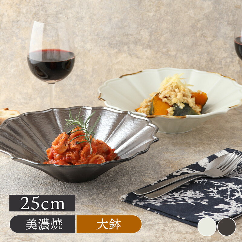 楽天市場】HOYA(鉢|食器):食器・カトラリー・グラス 楽天市場】HOYA(鉢|食器):食器・カトラリー・グラス