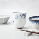 【6/20限定!300円OFFクーポン】湯呑 200cc 花伊万里 アウトレット湯呑み 湯飲み ゆのみ 湯のみ 和食器 おしゃれ コップ カップ 茶器 食器 ド...