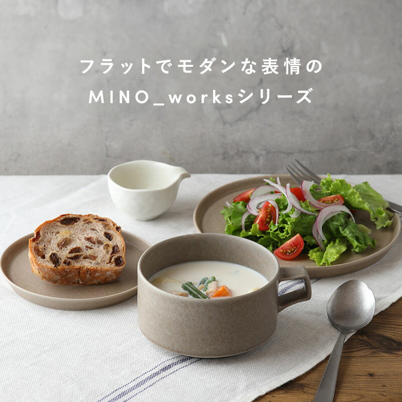 �ں���2000�ߥ����ݥ�3/4 20:00��3/11 1:59�ۡ����٤�����1��4���ۥ����ץ��å� 550cc MINO_works�ο��� �ޤȤ��㤤 ���糧�å� ������� ����� ����ץ� ���å� �����ץޥ� �����å��� ī�� ���� ������