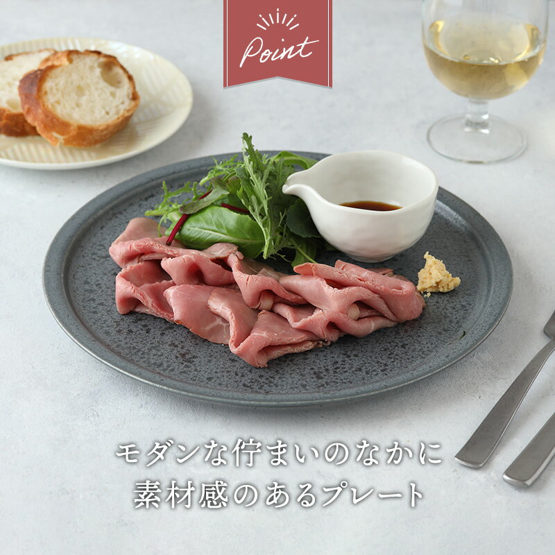 【全品5%OFFクーポン3/3 20:00〜3/4 19:59】フラットプレート 中 25cm チタンマットプレート お皿 皿 食器 洋食器 おしゃれ 大皿 ディナープレート ワンプレート 盛り皿 パスタ皿 主菜皿 サラダ皿 デザート皿