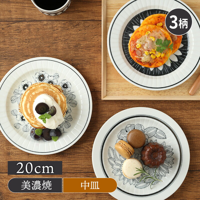 楽天市場】花柄(テイスト(食器)洋風・サイズ(皿・鉢)中 楽天市場】花柄(テイスト(食器)洋風・サイズ(皿・鉢)中