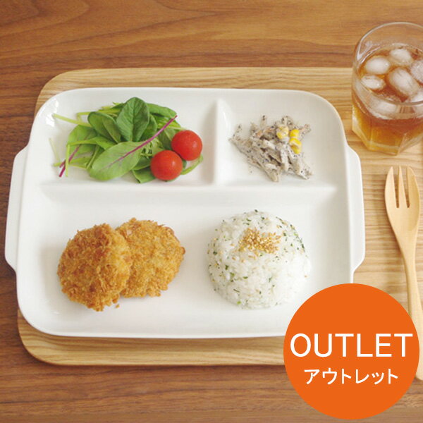 ランチプレート EASTオリジナル（ホワイト）（訳あり・アウトレット）カフェ食器 仕切りプレート 仕切り皿 ランチプレート おしゃれ 大人気 キッズ食器 キッズ 子供食器 アウトレット 食器のサムネイル