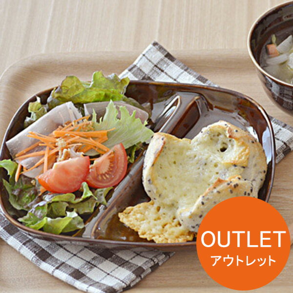 【2000円クーポン 〜11/27 1:59】ランチプレート 仕切りランチプレート(NEW)スクエア アメ色(アウトレット)アメ色お皿 子供用食器 仕切り皿 カ...
