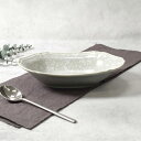 【6/20限定!300円OFFクーポン】オーバルボウル 23cm 細雪 ささめゆき グレー食器 ボウル カレーボウル パスタボウル 取り鉢 おしゃれ食器 大人カ...