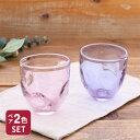 【対象商品30%OFFクーポン 〜7/31 9:59】在庫限り ペアグラス 200cc リップル ピンク×ブルー 手吹きガラス アウトレットタンブラー おしゃれ...