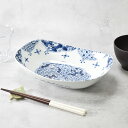 【24h限定!200円OFFクーポン 10/10 0:00〜23:59】角大鉢 25.5cm 花祥瑞 訳あり・アウトレット和食器 美濃焼 おしゃれ 和モダン シ...