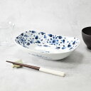 【6/20限定!300円OFFクーポン】角大鉢 25.5cm 唐草花紋 訳あり・アウトレット和食器 美濃焼 おしゃれ 和モダン シンプル 鉢 お皿 皿 食器 大...