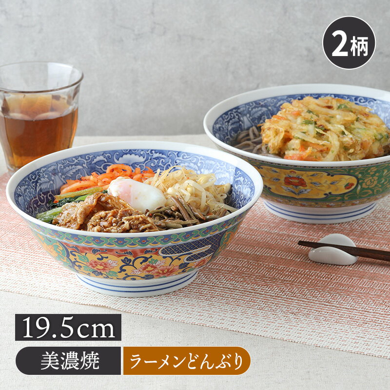 楽天市場】古伊万里(丼|食器):食器・カトラリー・グラス 楽天市場】古伊万里(丼|食器):食器・カトラリー・グラス