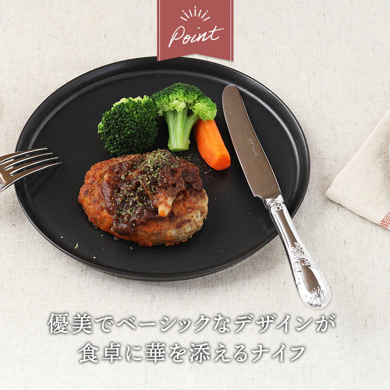 �ǥ����ȥʥ��� ���� 22.3cm ���ƥ�쥹 ������ ���ꥶ�٥����ȥ�꡼ �ʥ��� �ǥ����ȥʥ��� �ơ��֥�ʥ��� ������� ���� ���饷���� ����� ���ƥ�쥹 ���ե�����