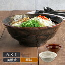 6.8寸ラーメン丼丼ぶり どんぶり ラーメン丼ぶり ラーメン鉢 麺鉢 盛鉢 煮物鉢 和食器 ボウル ラーメン どんぶり 食器 丼 大鉢 おしゃれ 業務用 大きめ...