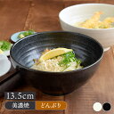 どんぶり 和食器 さぬき丼ぶり(特大)丼 丼ぶり 食器 おしゃれ 大きい 大きめ 大きなどんぶり ラーメンどんぶり 和風丼ぶり ラーメン丼 ボウル 麺鉢 カフェ...