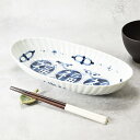 【200円クーポン ~11/4 19:59】楕円鉢 30cm 三福丸紋 訳あり・アウトレットボウル 鉢 お皿 皿 食器 大鉢 盛り鉢 盛り皿 煮物鉢 サラダボウル 麺鉢 丼ぶり どんぶり 楕円鉢 柄物 カフェ食器 カフェ