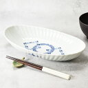 【200円クーポン ~11/4 19:59】楕円鉢 30cm 繋ぎ紋 訳あり・アウトレットボウル 鉢 お皿 皿 食器 大鉢 盛り鉢 盛り皿 煮物鉢 サラダボウル 麺鉢 丼ぶり どんぶり 楕円鉢 柄物 カフェ食器 カフェ風 和カフェ