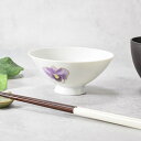 レトロ茶碗 12cm 金彩胡蝶蘭 パープル アウトレット和食器 おしゃれ モダン 和モダン シンプル シック お茶碗 茶碗 茶わん ご飯茶碗 飯碗 食器 ライス...