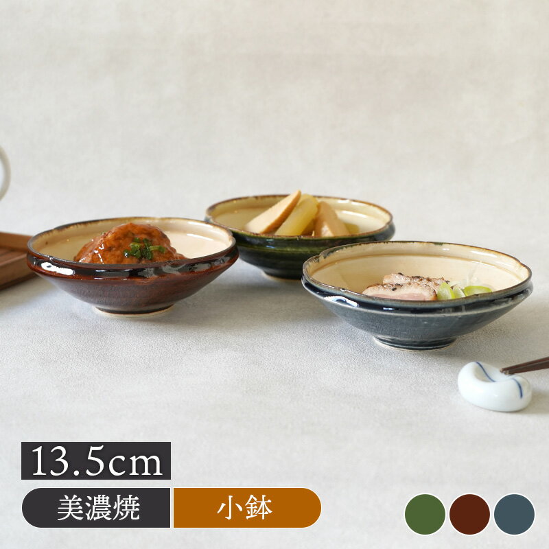 Mino Ware - 花型鉢 S 13.5cm 野の花 陶器和食器 陶器 日本製 美濃焼 おしゃれ 和モダン シンプル シック ボウル 鉢 お皿 皿 食器 小鉢 サラダボウル 取り鉢 おかず小鉢 前