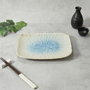【先着100枚限定!150円OFFクーポン 5/30 0:00~23:59】盛皿 26cm 角皿 雫 和食器和食器 磁器 日本製 美濃焼 おしゃれ 和モダン プ...