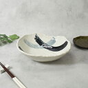 【先着100枚限定!150円OFFクーポン 5/30 0:00~23:59】特大鉢 26.5cm 曲水 和食器和食器 磁器 日本製 美濃焼 おしゃれ 和モダン ...