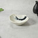【先着100枚限定!150円OFFクーポン 5/30 0:00~23:59】小鉢 15cm 曲水 和食器和食器 磁器 日本製 美濃焼 おしゃれ 和モダン ボウル...
