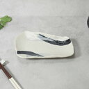 【先着100枚限定!150円OFFクーポン 5/30 0:00~23:59】焼物皿 27cm 曲水 和食器和食器 磁器 日本製 美濃焼 おしゃれ 和モダン 角皿...