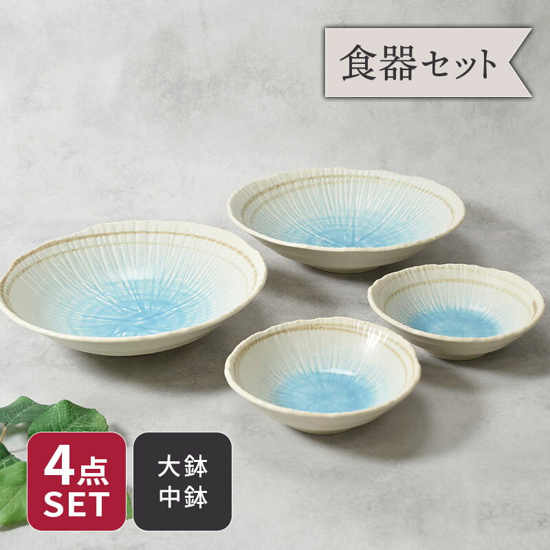 楽天市場】美濃焼 皿(総個数4個入り)(食器セット|食器 楽天市場】美濃焼 皿(総個数4個入り)(食器セット|食器