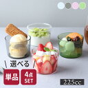 【24h限定!最大1000円OFFクーポン 5/1 0:00~23:59】ガラスカップ 225cc Coloreコロレ 耐熱ガラス福袋 グラス コップ カップ ...