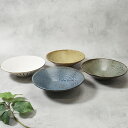 【6/20限定!300円OFFクーポン】しのぎ浅鉢 20cm 中 旬土食器 和食器 お皿 皿 ボウル 鉢 浅鉢 中鉢 取り鉢 取り皿 煮物鉢 サラダボウル シリ...