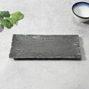 長角皿 28cm 千筋 イブシラスタープレート お皿 皿 食器 大皿 角皿 ディナープレート ワンプレート 盛り皿 パスタ皿 主菜皿 サラダ皿 デザート皿 和カフェ