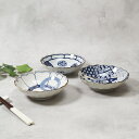 【先着100枚限定!150円OFFクーポン 5/30 0:00~23:59】浅鉢 17cm 菊形食器 皿 お皿 鉢 ボウル 中鉢 取り皿 取り鉢 煮物鉢 サラダ...