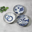 【先着100枚限定!150円OFFクーポン 5/30 0:00~23:59】深皿 21cm 菊形食器 皿 お皿 プレート 中皿 取り皿 ケーキ皿 サラダ皿 デザ...