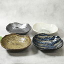 【最大1000円OFFクーポン6/1 0:00~23:59】特大鉢 26.5cm 松風ボウル 鉢 お皿 皿 食器 大鉢 盛り鉢 盛り皿 煮物鉢 サラダボウル 麺鉢 丼ぶり どんぶり 和モダン おしゃれ モダンデザイン 個性派
