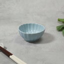 【6/20限定!300円OFFクーポン】菊型浅小鉢 9cm 水色 在庫限りボウル 鉢 お皿 皿 食器 小鉢 サラダボウル 取り鉢 おかず小鉢 前菜鉢 副菜鉢 デ...