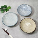 【先着100枚限定!150円OFFクーポン 5/30 0:00~23:59】盛皿 23cm 水花火プレート お皿 皿 食器 大皿 ディナープレート ワンプレート...