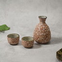 【最大2000円OFFクーポン 8/4 20:00〜8/11 1:59】花ちらし 酒器揃 紅色酒器 日本酒 徳利 お猪口 おちょこ ぐい飲み ぐい呑み ぐいのみ...