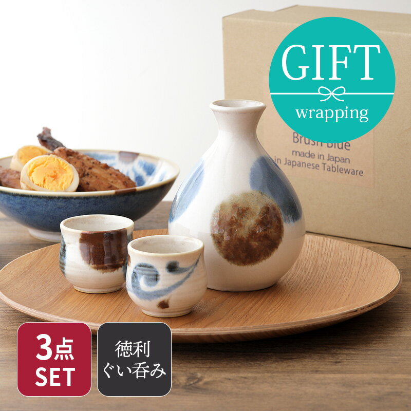 ギフト商品について ※包装紙・紙袋をご希望のお客様は「有料ラッピング」をご選択ください。 ※お届け日時指定をご希望の方は、注文時に「配送日指定」を必ずご指定ください。商品説明 いつもの晩酌が特別なひとときとなる、味わい深い酒器セットです。 洋食器にもしっくり馴染むモダンな和食器なので幅広い年齢層の方へもおすすめです。 箱入りギフトは日本酒好きの大切な方への贈り物にぴったり。 引っ越し祝い・結婚祝い・誕生日プレゼント・父の日などに、おしゃれなギフトはいかがでしょうか。 商品詳細 サイズ／徳利：口径3.5×胴幅8.5×高さ12cm ぐい呑み：直径4.5×高さ4cm 箱：16.5×15×9cm 重さ／徳利：約200g ぐい呑み：約50g 箱入り：約420g 容量／徳利：約300cc ぐい呑み：約50cc 生産地／日本（美濃焼) 電子レンジ(温め直しに限る)・食洗機可 オーブン・直火不可 質感／つややか 素材／磁器 ※サイズは全て外寸になります。 ※サイズ・重さなどは商品により誤差があります。 ご注意※ご注文前に商品の特性・当店の検品基準をご確認ください。 ※ぐい呑みの形状が変更になりました。新形状でのお届けになりますのでご了承ください。 ※手描きのため、商品毎に柄の色味・大きさに個体差がございます。 EAST table（イーストテーブル）のギフト EAST table（イーストテーブル）（旧：テーブルウェア イースト）では陶磁器生産日本一の美濃焼の和食器・洋食器を中心に、独自にセレクトした各種ギフトセットをお取り扱いしております。（各商品の産地は各商品詳細をご覧ください。） さまざまなシーン、ご用途でのギフトやプレゼント、贈り物、ご進物に最適です。 【季節の贈り物に】 父の日・母の日・敬老の日・御中元・クリスマス・冬ギフト・お歳暮・御歳暮・お年賀・お正月・年末年始・バレンタイン・ホワイトデー お返し【お祝いや内祝いなど祝儀の品に】 新築祝い・新築お祝い・引っ越し祝い・誕生日お祝い・誕生祝い・引き出物・お祝・御祝い・内祝い・結婚祝い・寿・結婚内祝い・出産祝い・出産内祝い・引き菓子・快気祝い・快気内祝い・プチギフト・結婚引出物・七五三・進学祝い・進学内祝い・入学祝い・入学内祝い ・成人祝い ※仏事用商品はお使いいただけません。 【日々の心づかい、ちょっとした手みやげに】 御祝・御礼・御挨拶・粗品・お使い物・贈答品・ギフト・プレゼント・お土産・手土産・贈りもの・進物・お返し 彼女・彼氏・恋人・女子会 プレゼント・20代・30代・40代・50代・60代・女性 ※仏事用商品はお使いいただけません。オススメのギフトセットはこちら 手造り ぐい呑5種セット 酒器セット 貫入トルコ均窯 酒器セット 黄彩釉 酒器セット　筆青