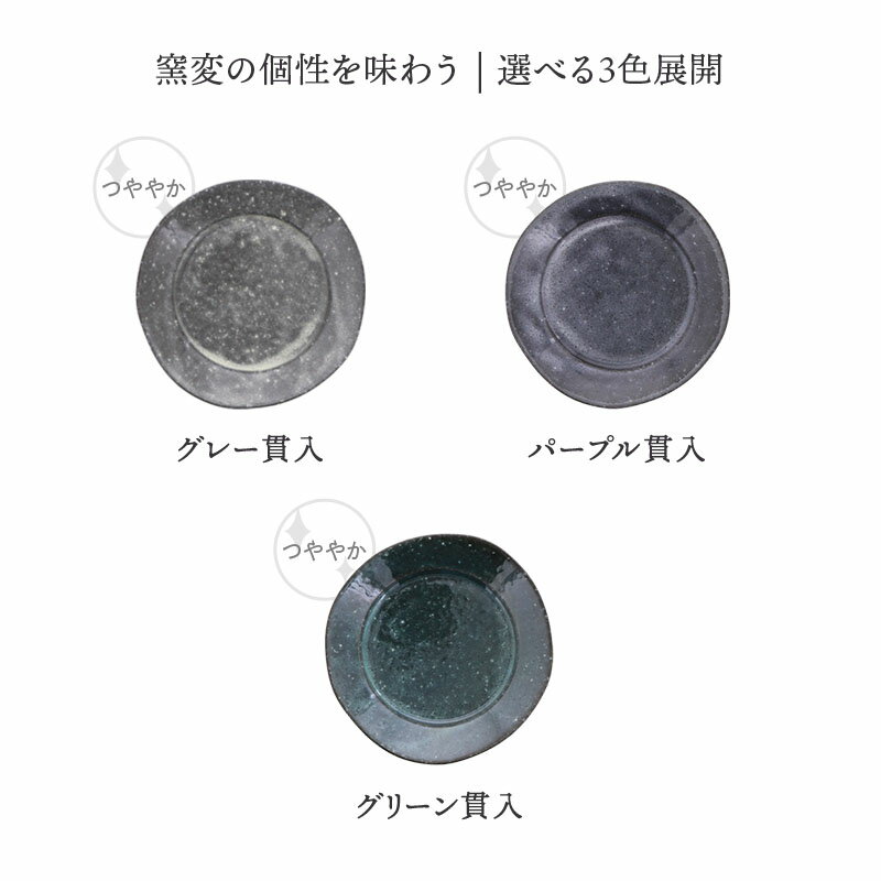 ワイドリムプレート 12cm 黒土粉引 Solソル皿 お皿 食器 プレート 中皿 取り皿 サラダ皿 ケーキ皿 デザートプレート サラダプレート ケーキプレート 副菜皿 小さめ皿 シンプル おしゃれ