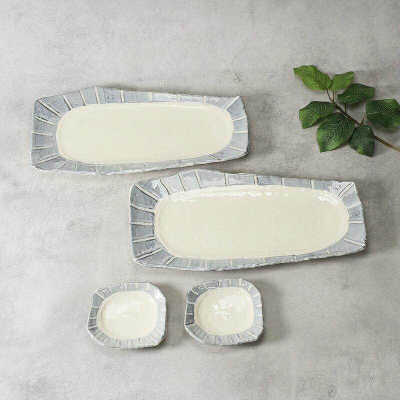 焼物皿 ＆小皿 各2点 合計4点セット なごみ十草 ちぎり型 送料無料食器セット セット食器 まとめ買い ペア食器 和食器 お皿 皿 プレート 食器 変形皿 大皿 焼き魚皿 長皿 盛り皿 取り皿 薬味皿 漬物皿 醤油皿 十草模様