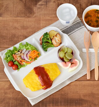 ランチプレート(ホワイト)フラットタイプ仕切り皿 ランチプレート 白い食器 カフェ食器 仕切りプレート アウトレット 食器 キッズ食器 キッズ 子供食器 おしゃれ