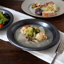 【6/20限定!300円OFFクーポン】スープボウル 21cm 銀彩鉄結晶和食器 スープ皿 和 スープ皿 パスタ皿 サラダ皿 サラダボウル 深皿 ボウル 黒い食...