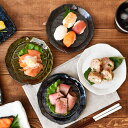 【最大600円OFFクーポン4/24 20:00～4/29 9:59】和食器 食器 おしゃれ 中皿 ライン 16cm 皿 お皿 プレート 取り皿 副菜皿 前菜皿 デザート皿 ケーキ皿 パン皿 カフェ食器 カフェ風 食器 和カフェ 和風 モダン 和